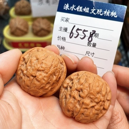 文玩核桃把件35甲骨纹6558