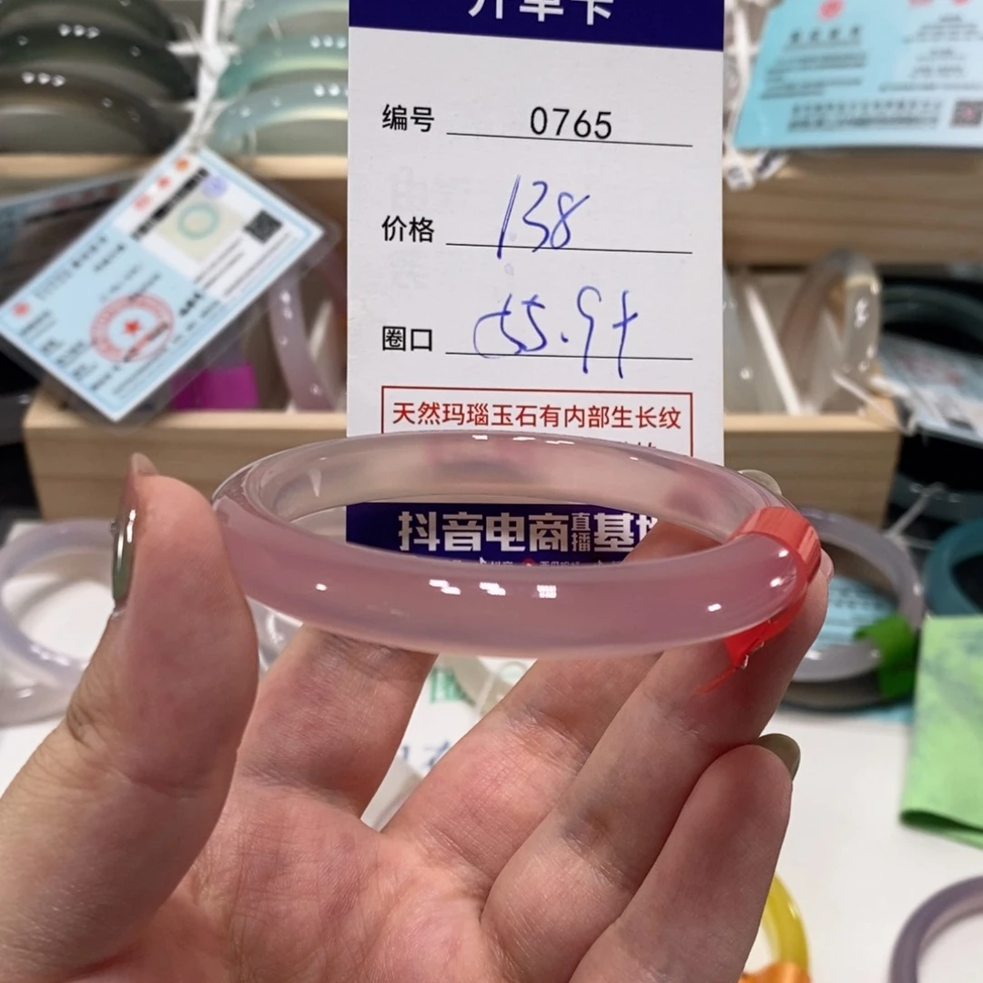 玛瑙/玉髓手镯未镶嵌0765