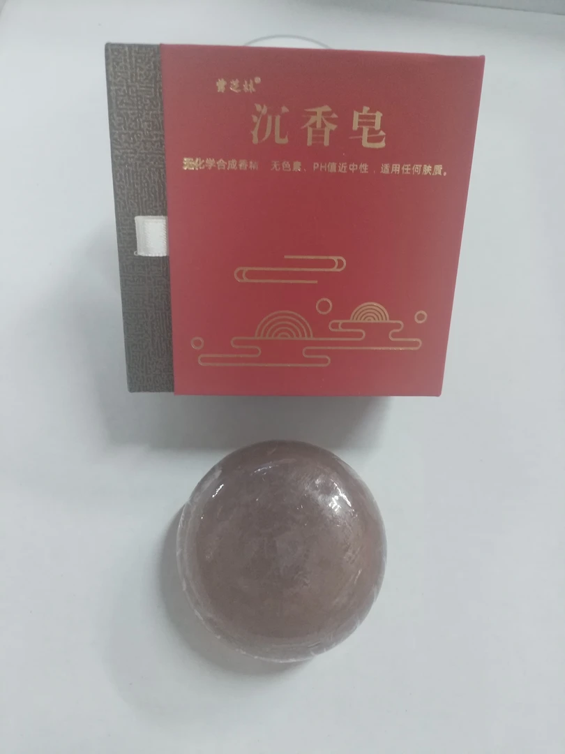 【沉香世家】棋楠原材料香皂一个多样性发一