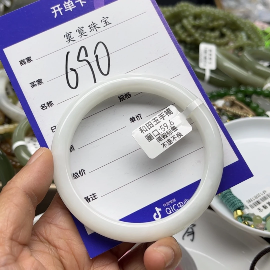 和田玉手镯未镶嵌