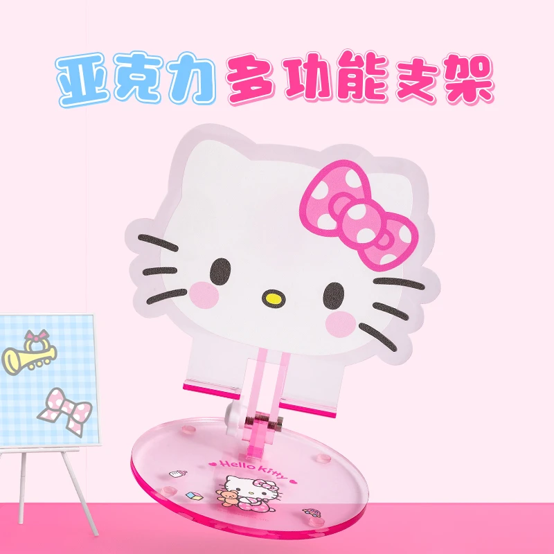 JOYC正品三丽鸥甜心多功能手机支架可调节手机平板送女友惊喜礼物