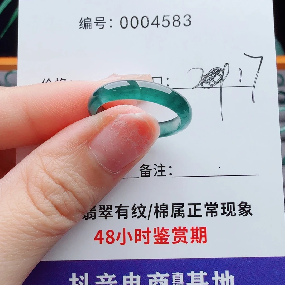 未镶嵌戒指翡翠翡翠
