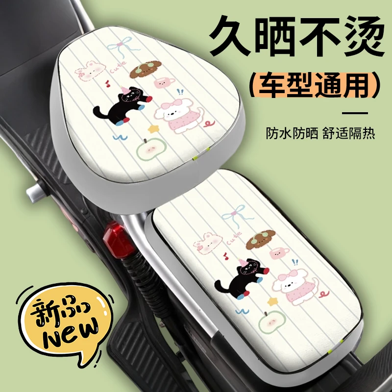 电动车座套皮防晒防水电瓶车坐垫套电车坐垫座位套坐垫罩四季通用