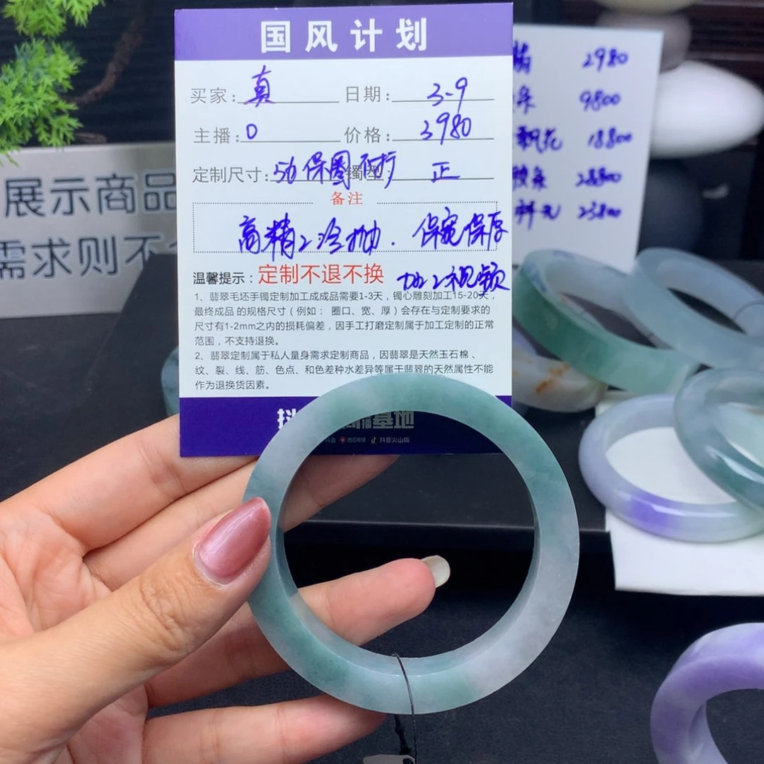 定制翡翠手镯56未镶嵌真**农