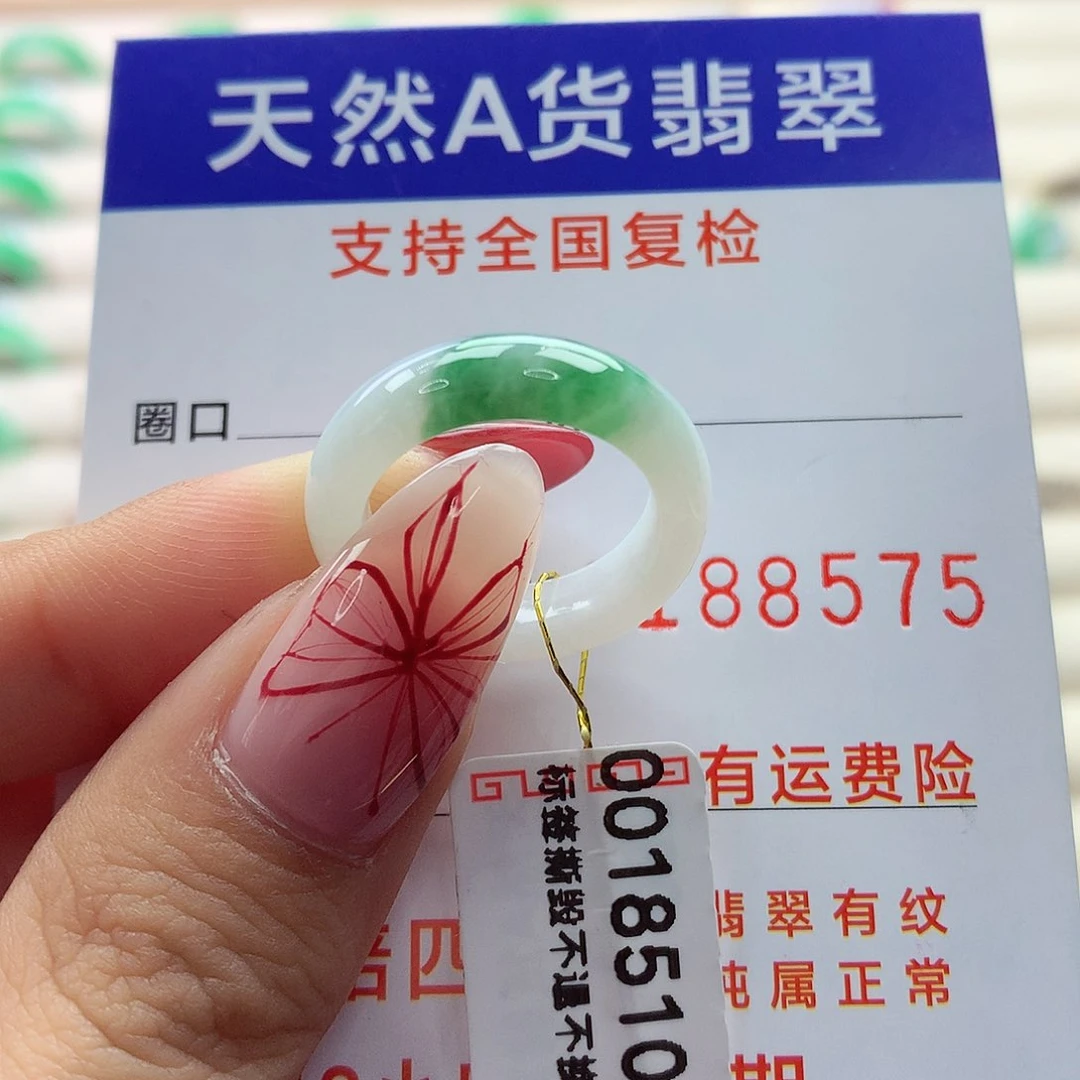 翡翠戒指未镶嵌12号