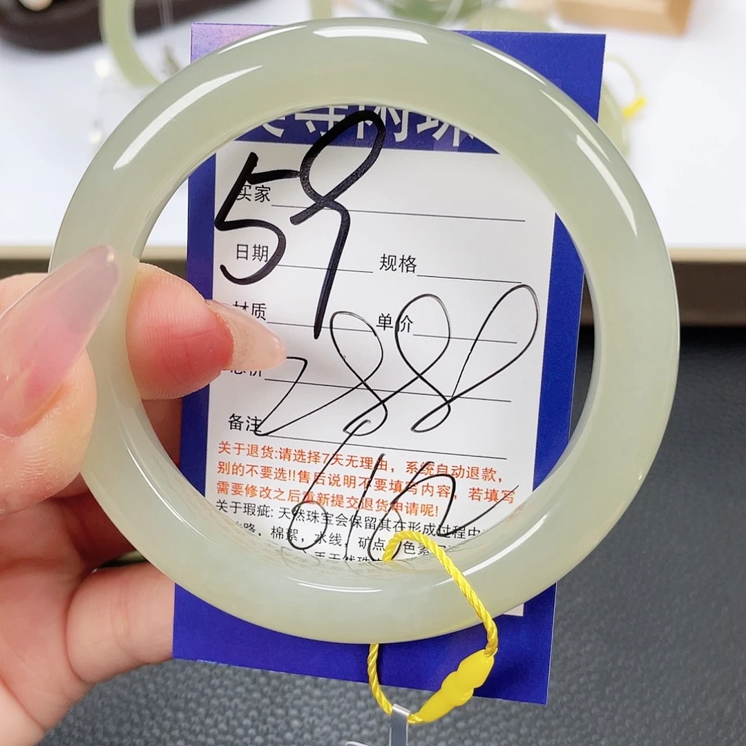 未镶嵌手镯和田玉