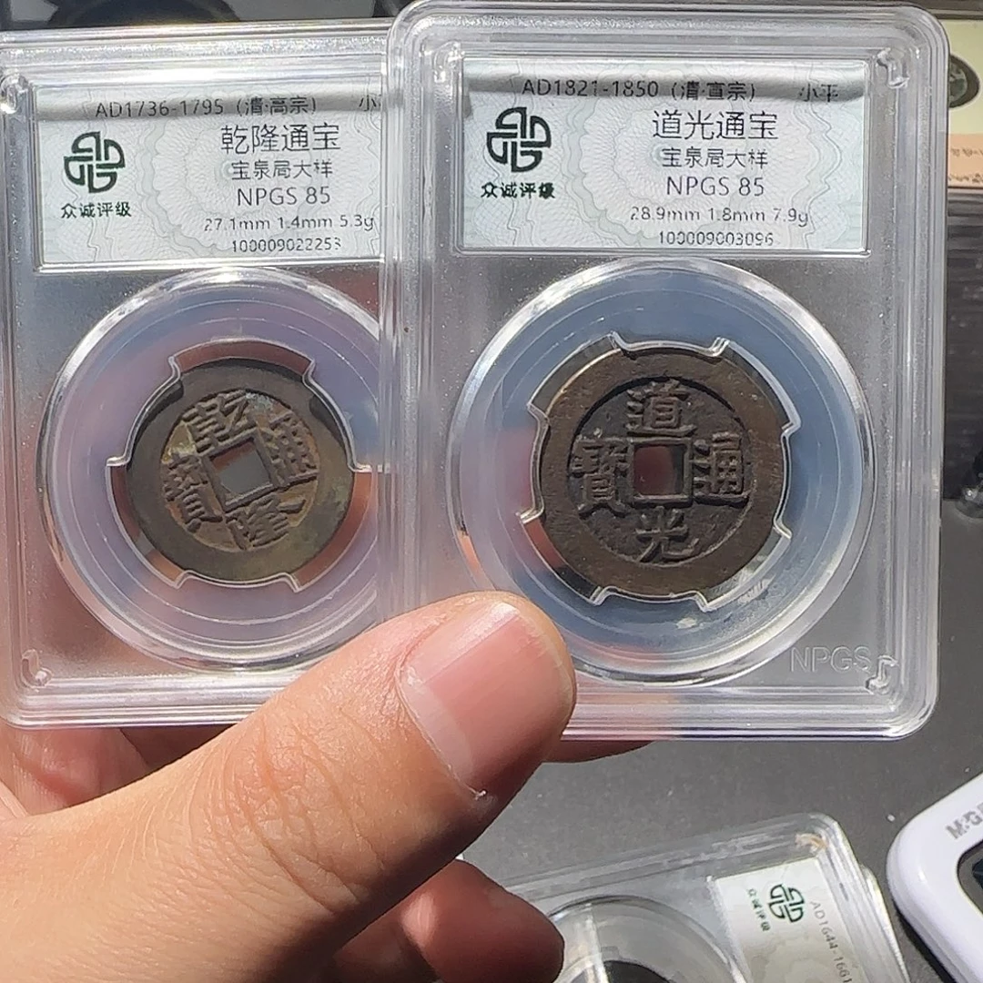 西***子铜乾隆道光大样-山海