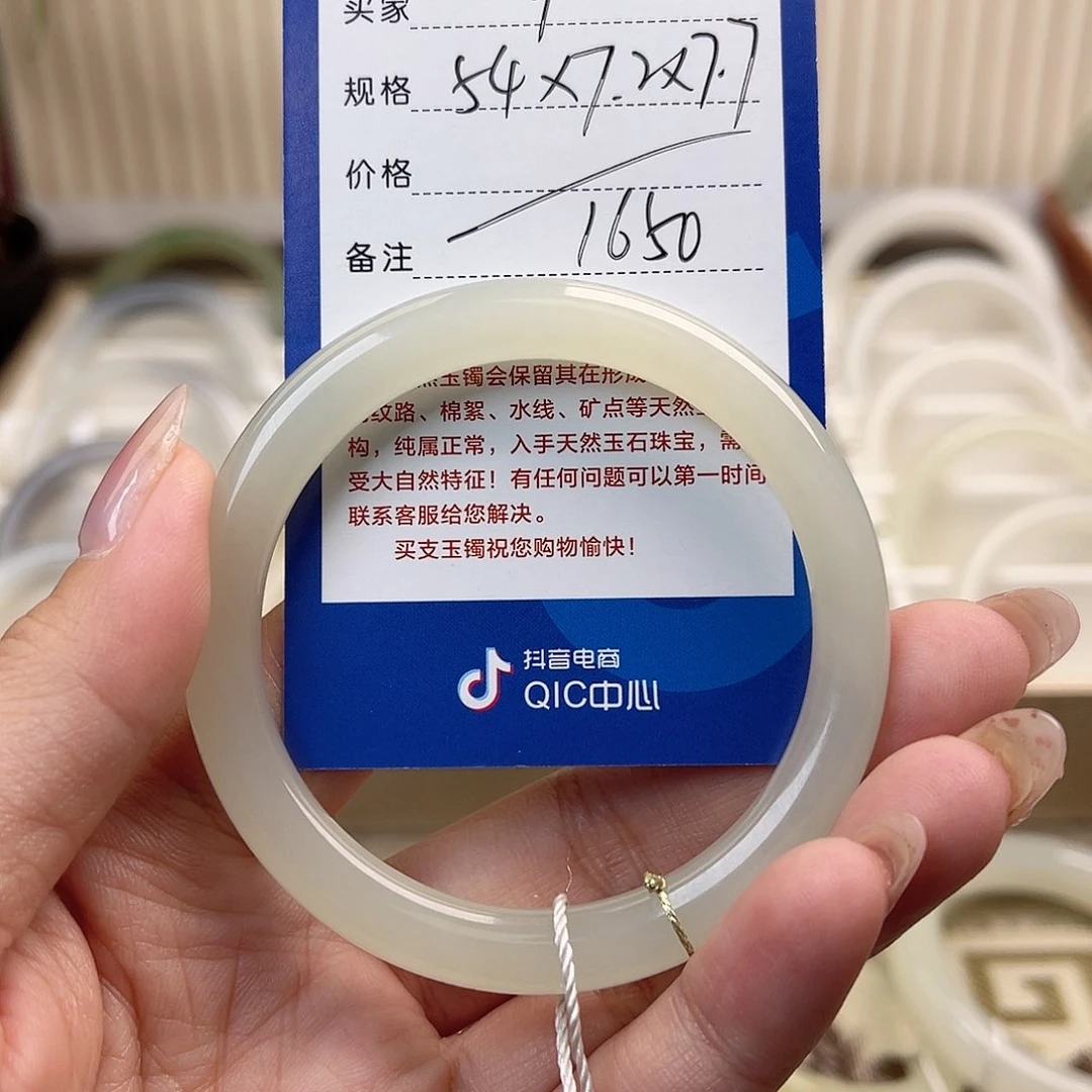 和田玉手镯未镶嵌樱****º54