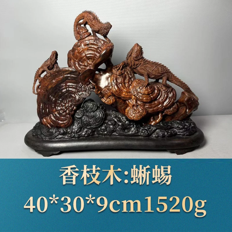 52588 蜥蜴 香枝木