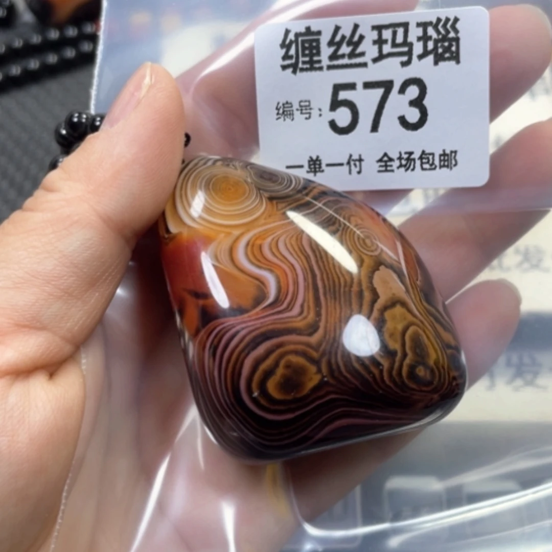 【闪购商品】未镶嵌颈饰玛瑙/玉髓