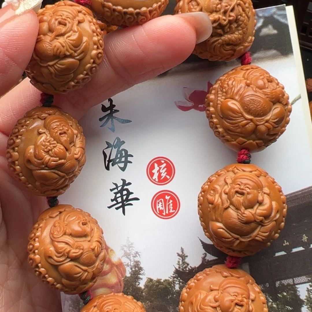 手串/手链橄榄核橄榄核