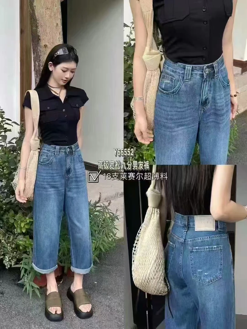 7/28（100-199）夏季牛仔八分弯刀裤（找到对应编码拍非图片款）