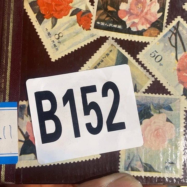 香榧木洪**主民俗文化研究