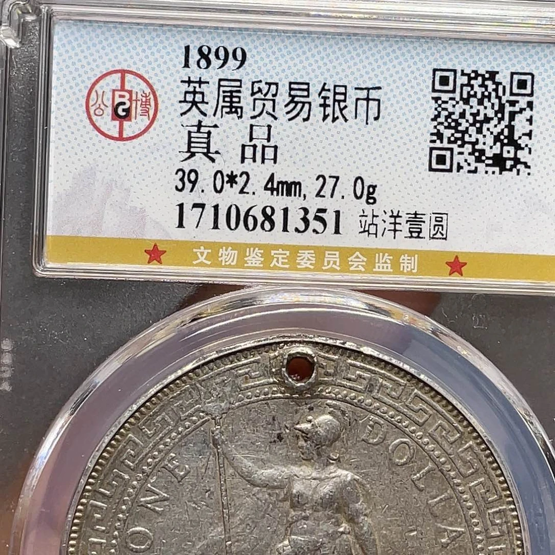 金属如图所说的一个