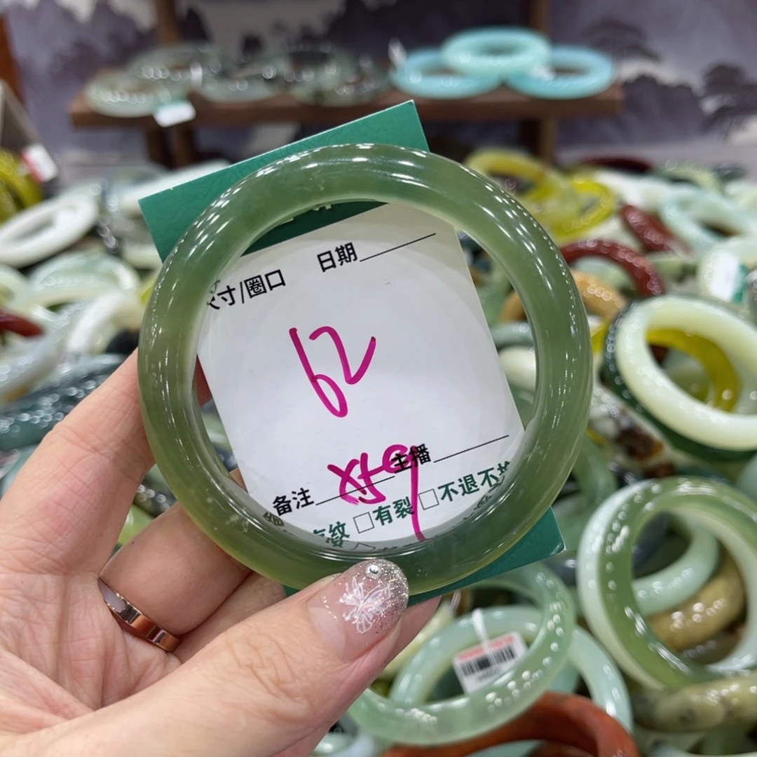 岫玉未镶嵌手镯手镯