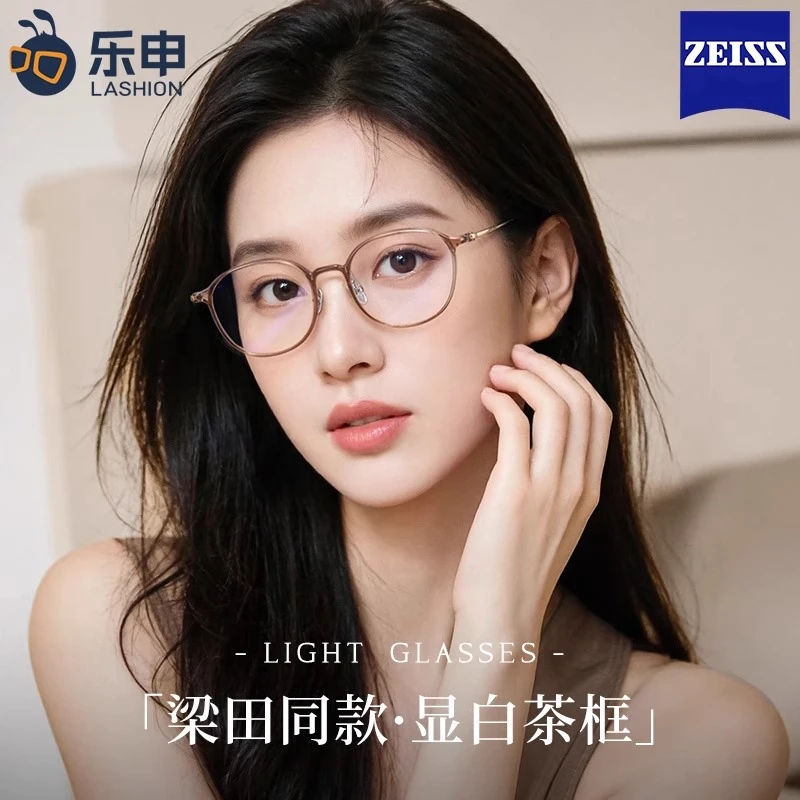 梁田同款超轻纯钛茶色近视眼镜框女可配度数素颜显白圆框小框眼睛