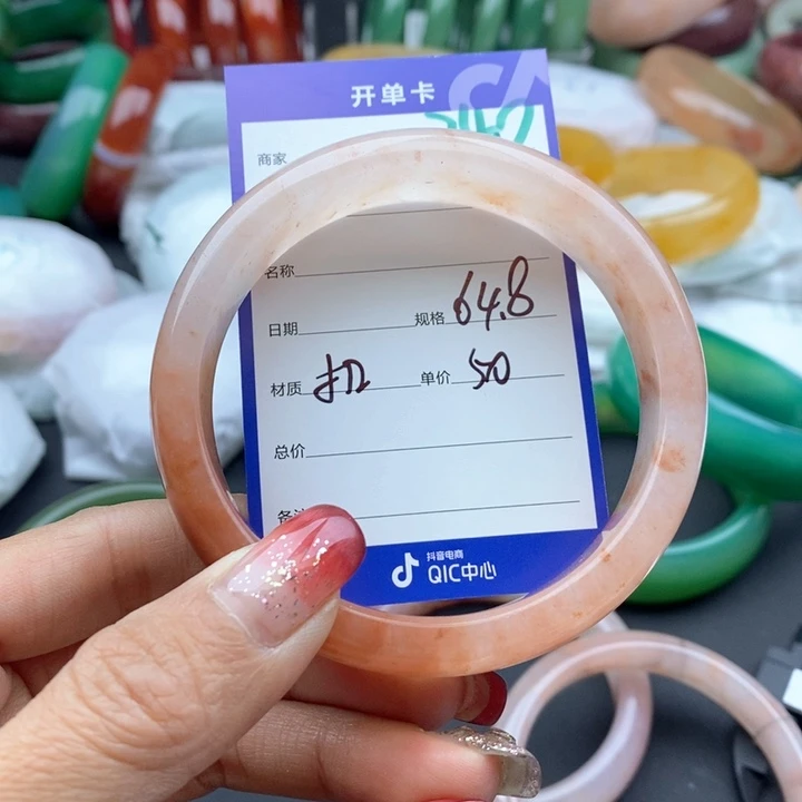 石英质玉手镯未镶嵌