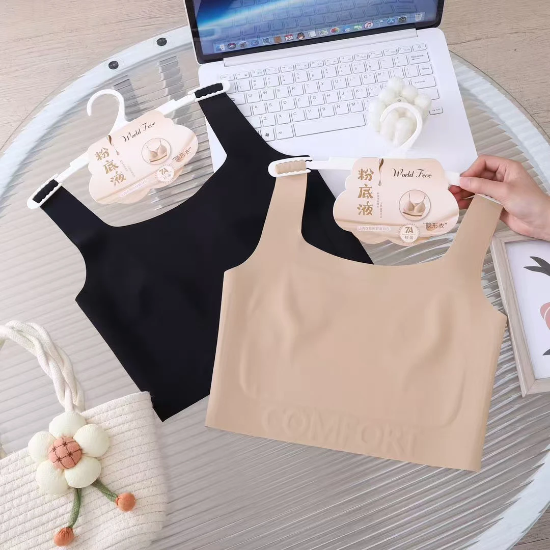 A37#女士大胸显小收副乳防下垂无痕隐形美背运背心文胸（卡码拍大