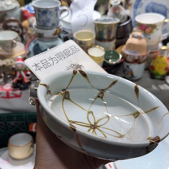 瓷片19.9包邮新疆西藏不发货