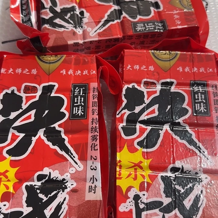 鲢鳙方块饵3包红虫味