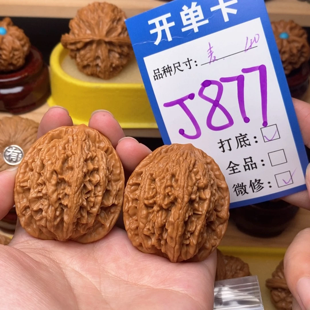 把件文玩核桃麦虎40