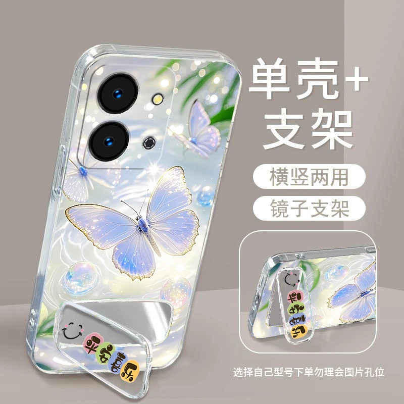 荣耀play7t手机壳RKY-AN10硅胶软防摔全包女Honorplay7t镜子支架