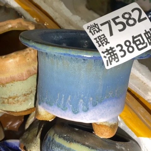 罐7582 微瑕38包邮景德镇陶瓷