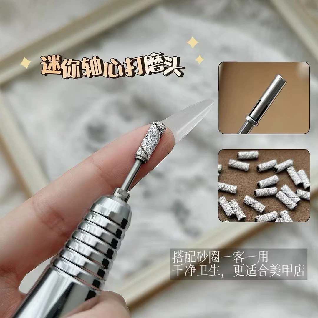 美甲打磨砂圈卸甲机专用工具抛光打磨头指甲高品质轴心耐磨沙圈