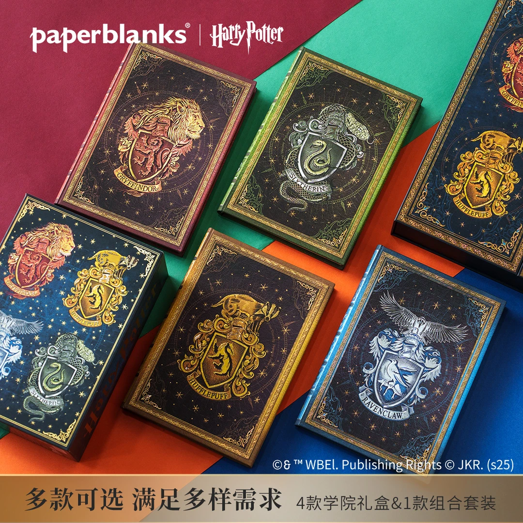 【联名礼盒】Paperblanks哈利波特礼盒教师节礼物中本笔记本套装