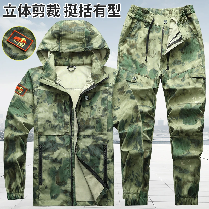 春秋款网格长袖迷彩服工作服套装男耐磨户外车间工装大口袋劳保服