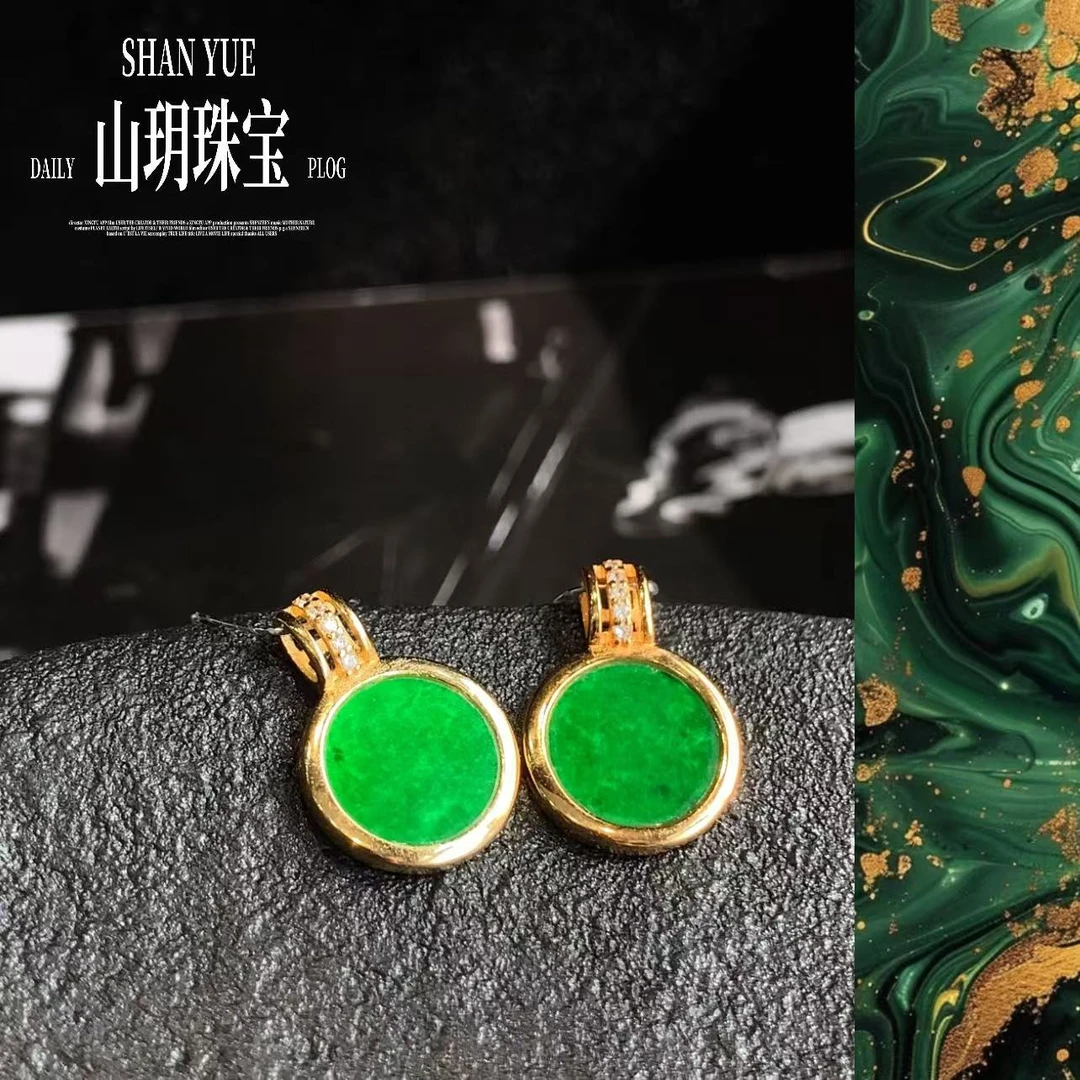 【山玥珠宝】天然A货翡翠 满绿圆牌 多样性发货1件