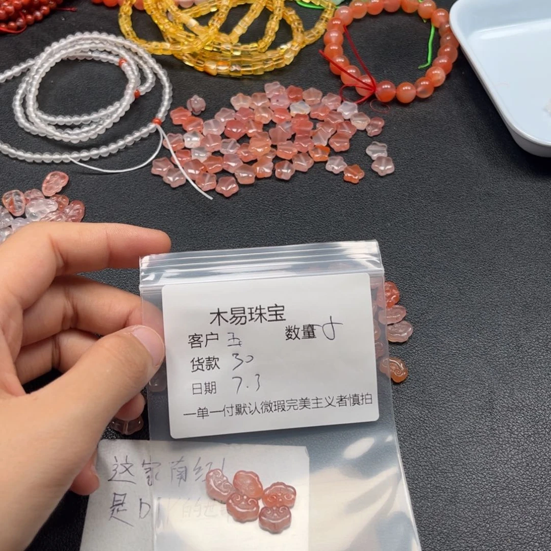 南红玛瑙未镶嵌颈饰玉*贝