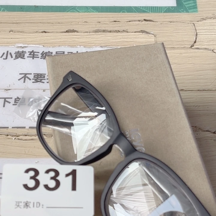 150老花……………………………