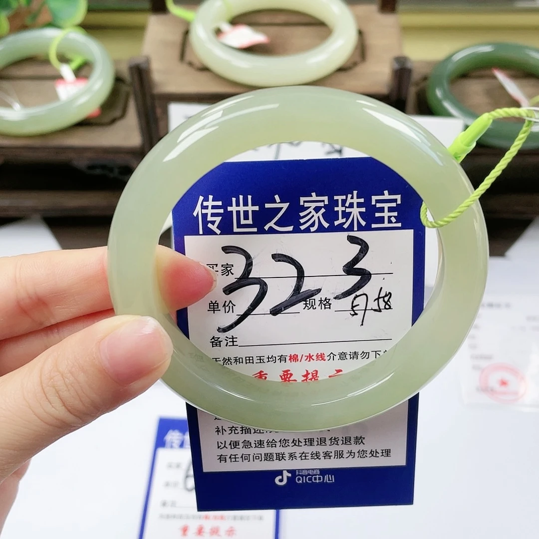 【闪购商品】未镶嵌手镯和田玉