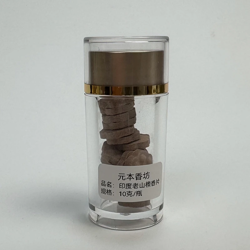 印度老山檀香片 10克装 100片装 木质香气电熏车载熏香料元本香坊
