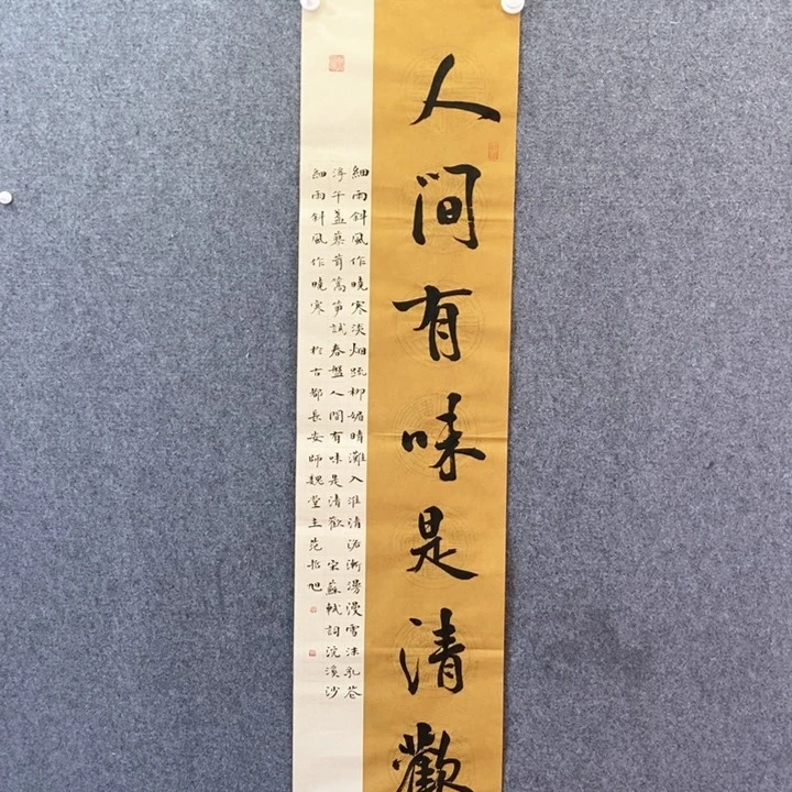 书法书法作品多次参加