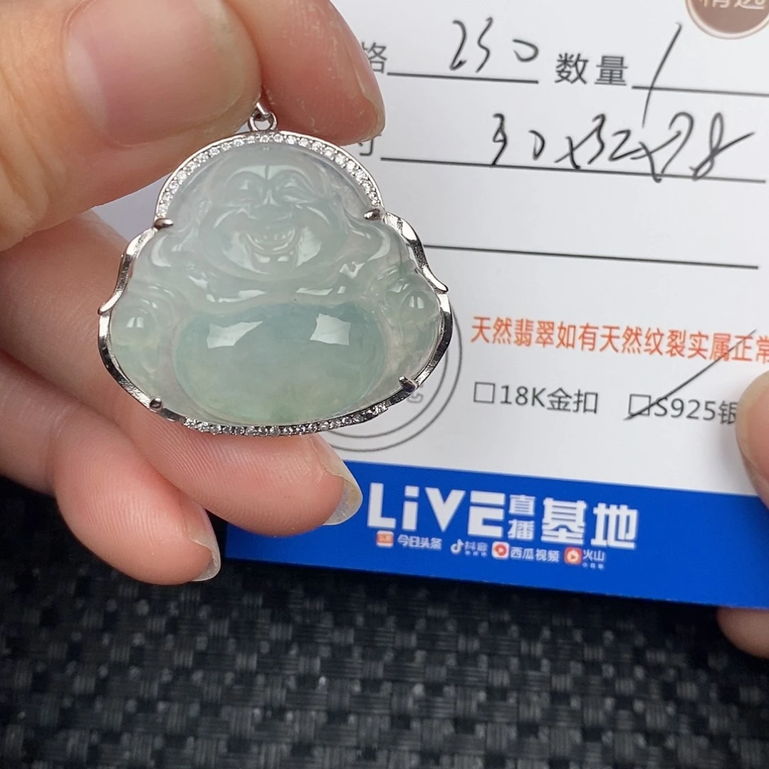 翡翠颈饰银S925镶嵌吊坠