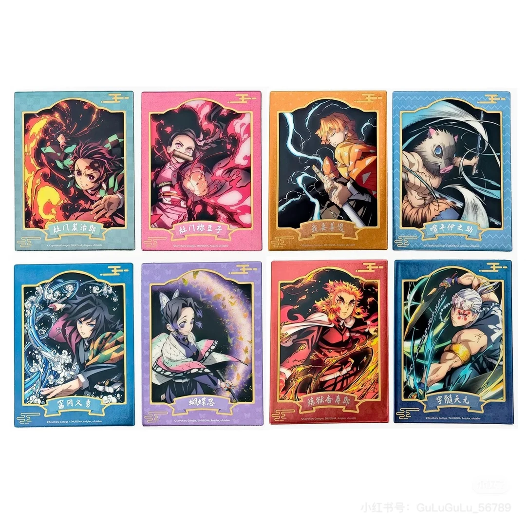 【代拆】鬼灭之刃全集中展限定插画系列盲盒