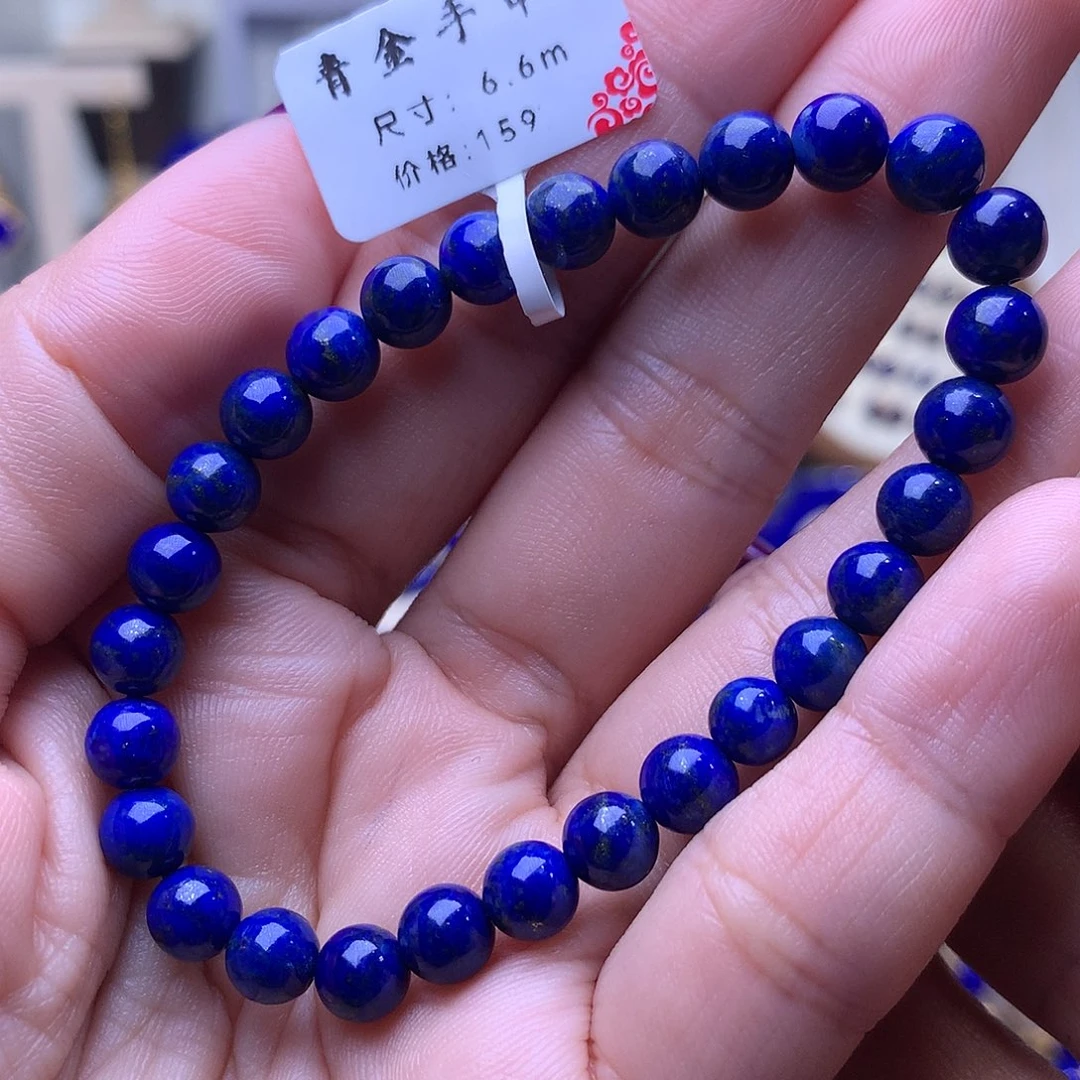 青金石未镶嵌6.5m