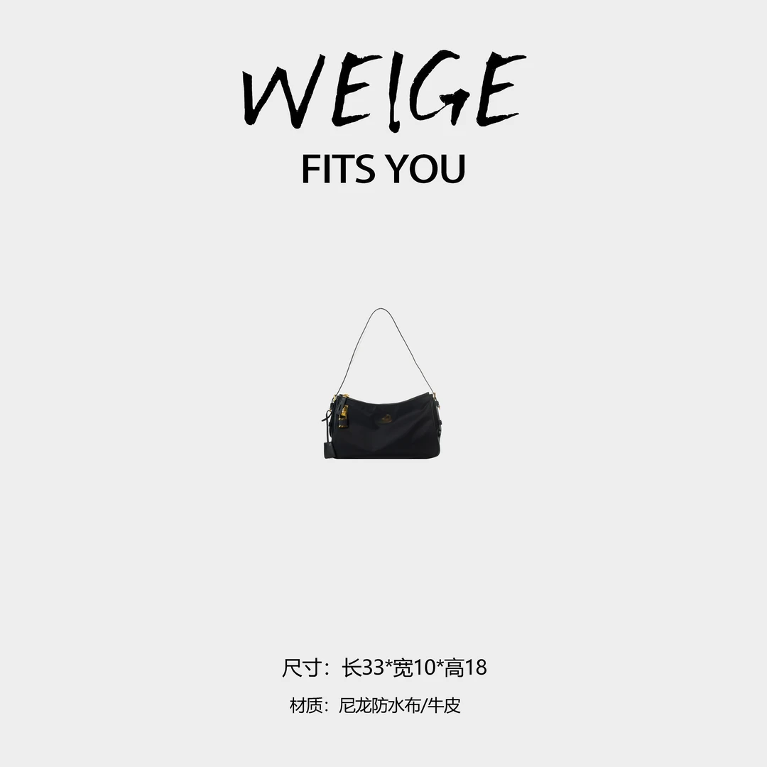 【高定系列】2025新款百搭轻便手提单肩腋下斜跨包 BV2508-黑色