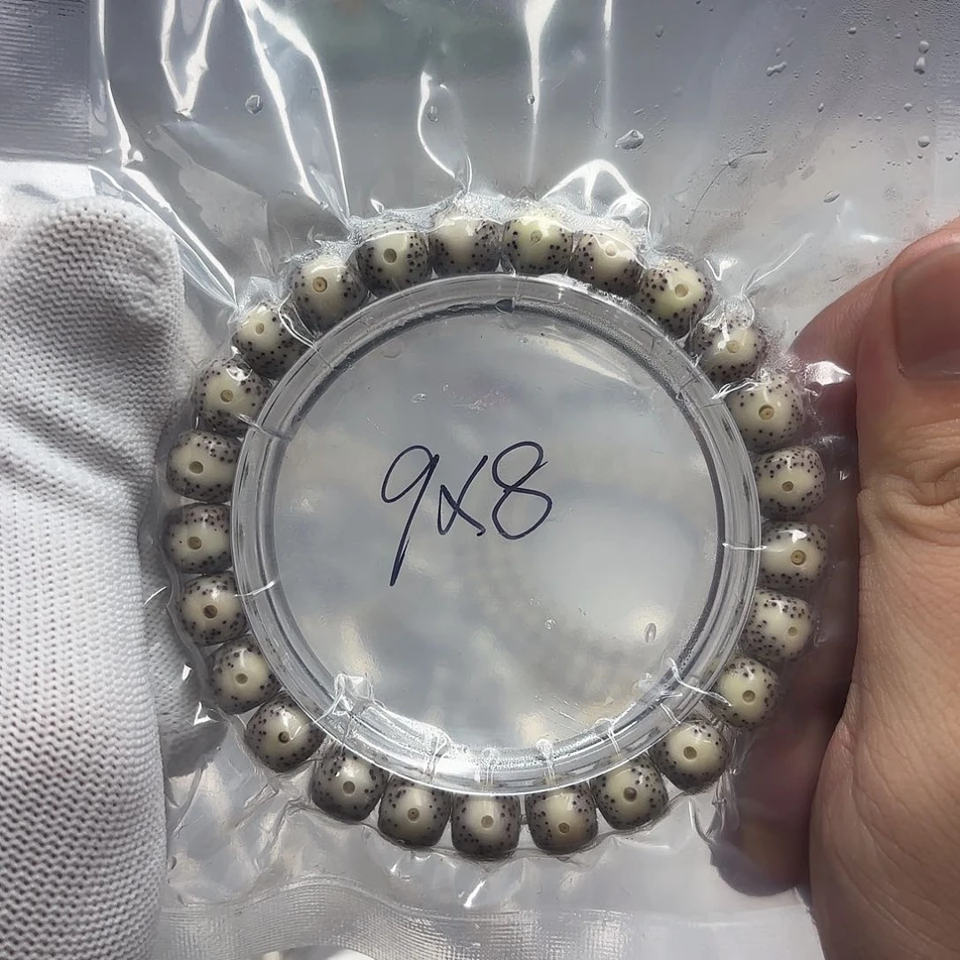 星月菩提手串海南石玉料9✖️8