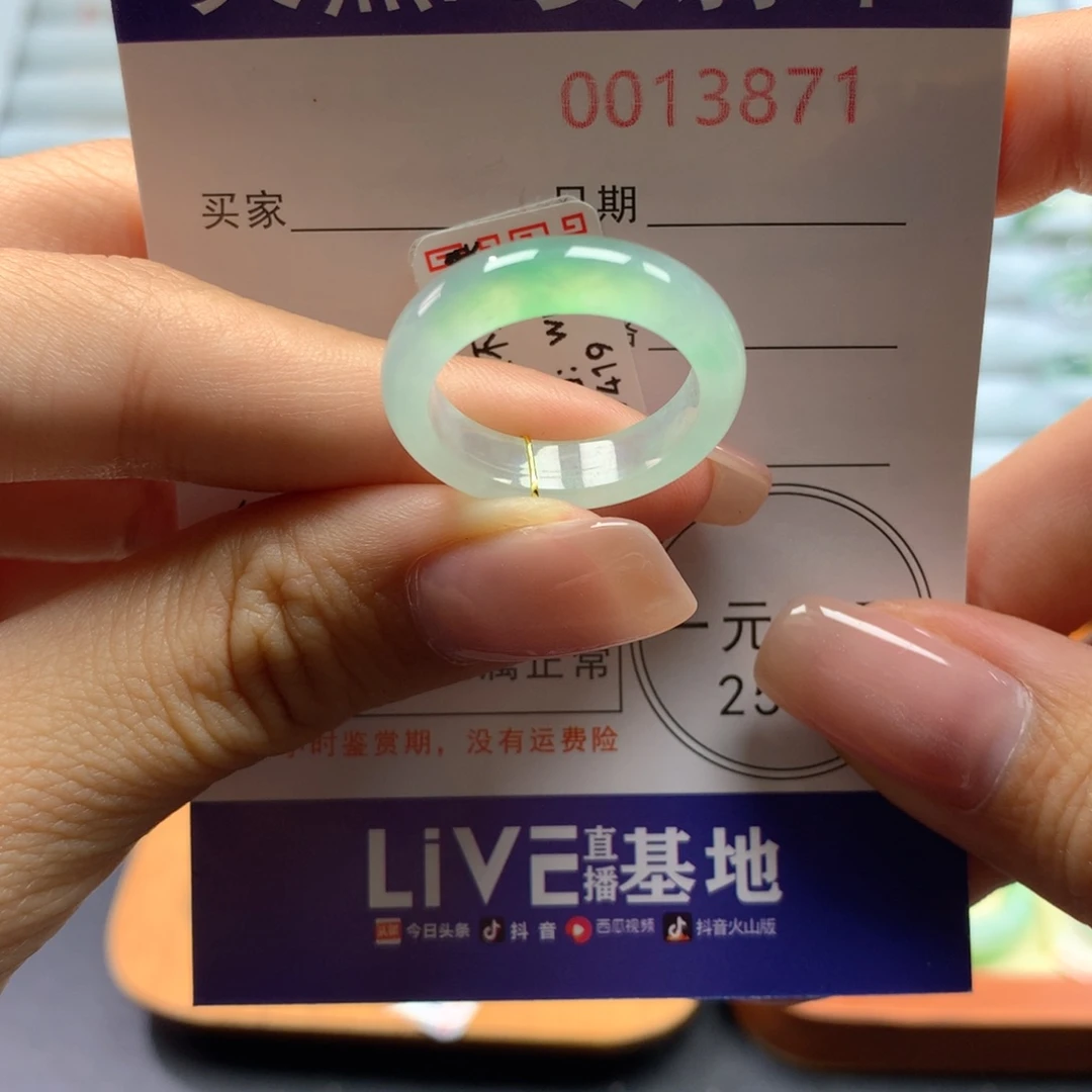翡翠戒指未镶嵌17/18号