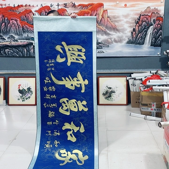 【闪购商品】国画艺术作品欣赏