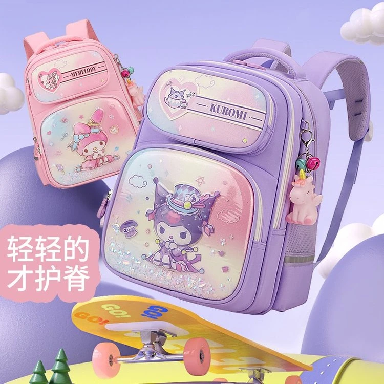 新款库洛米书包小学生一二三大容量小背包可爱女童双肩背