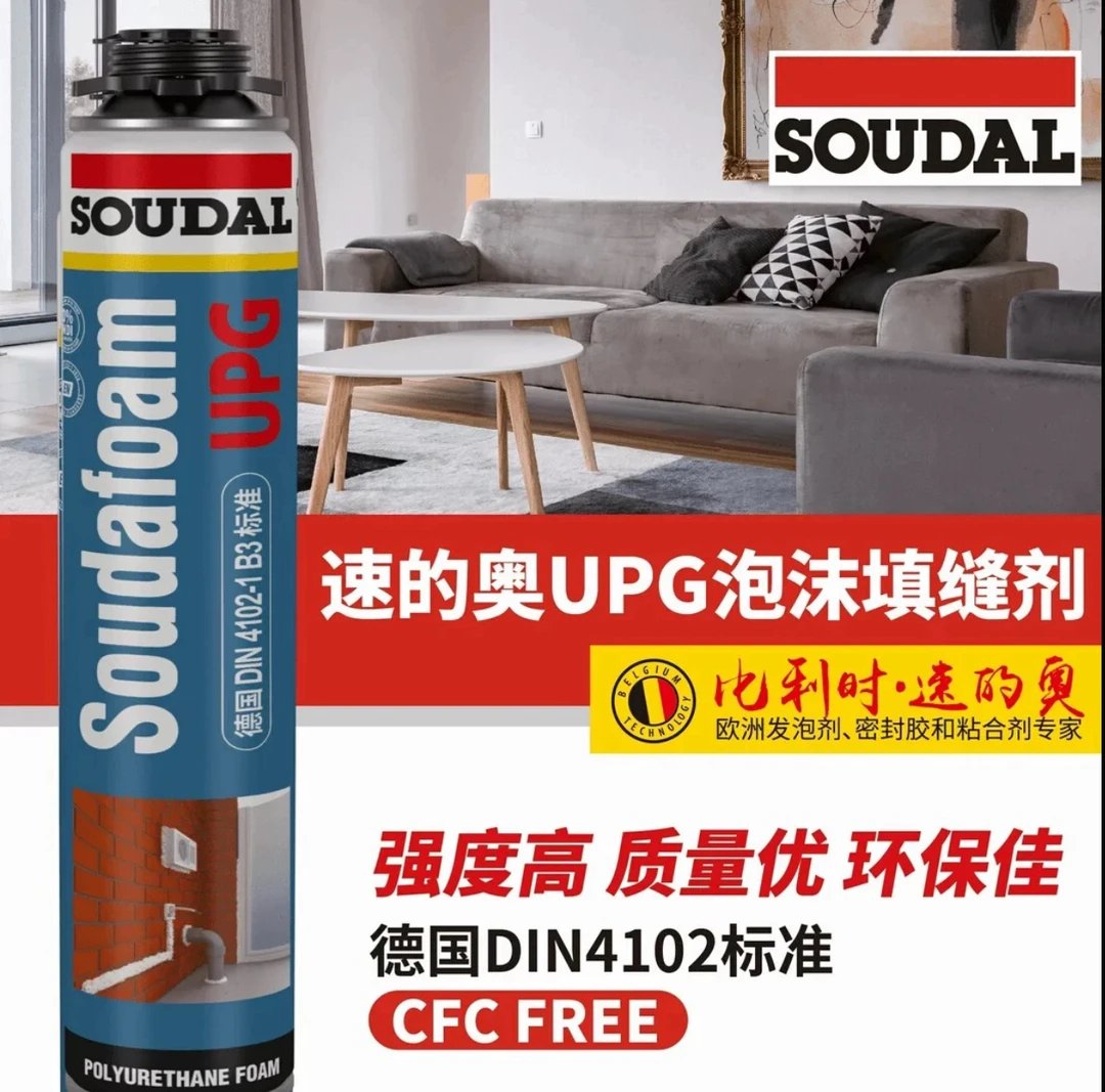 速的奥UPG泡沫发泡门窗填缝密封环保隔音堵漏结构胶强力胶高粘度