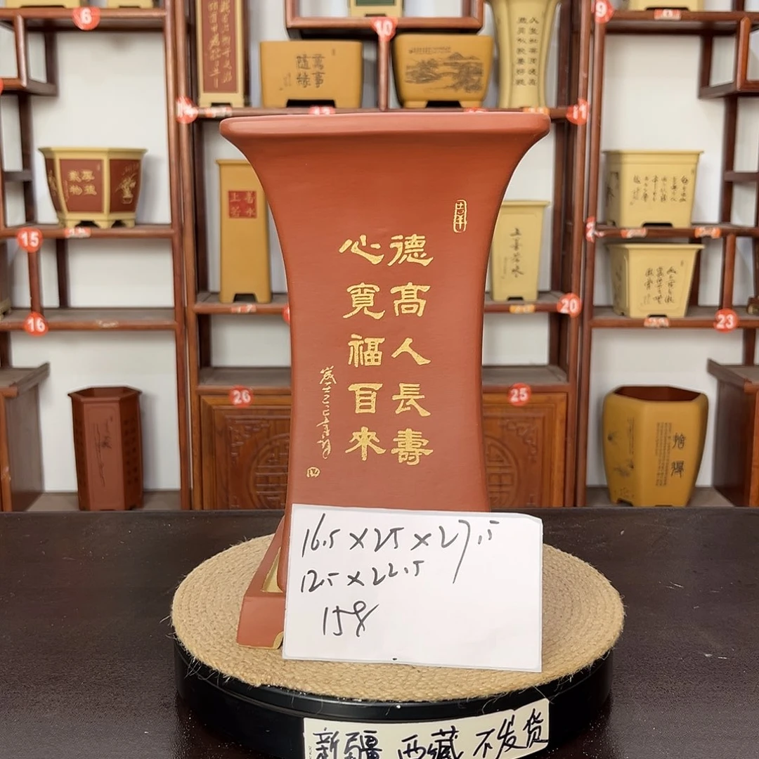 紫砂花盆紫砂花盆