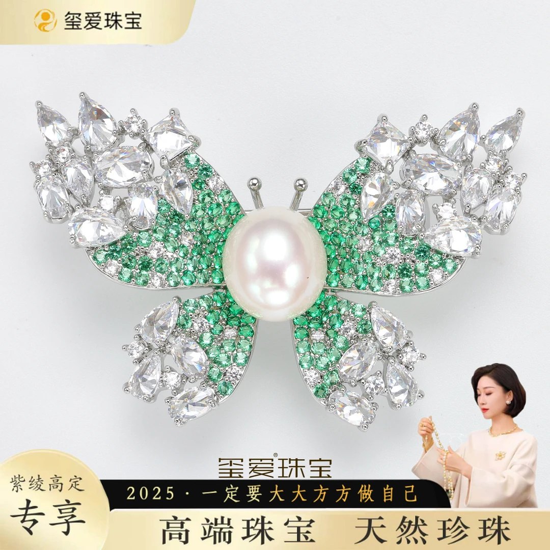 【紫绫定制ZL-71270】淡水珍珠胸针10-11mm