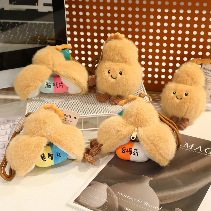 葫芦里卖的什么药毛绒包包葫芦小挂件配饰古怪个性搞怪玩偶公仔