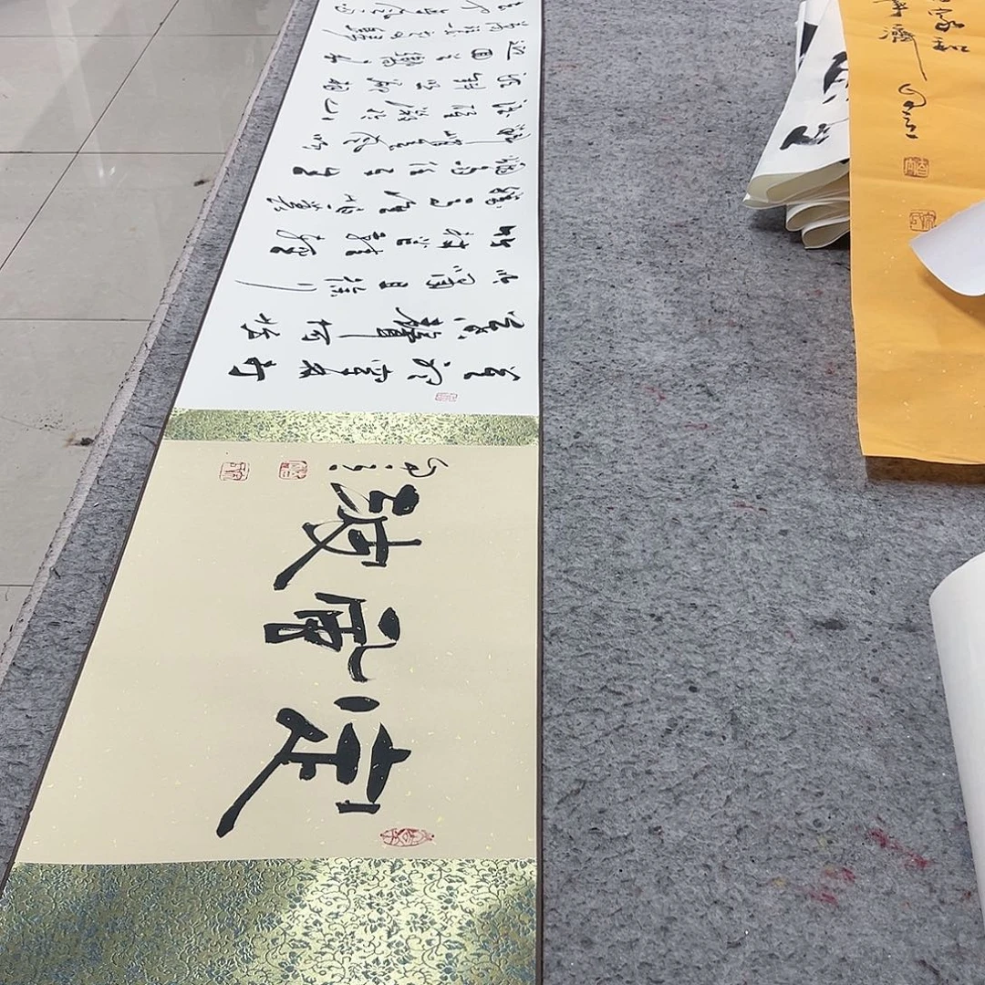 书法宋自立书法作品