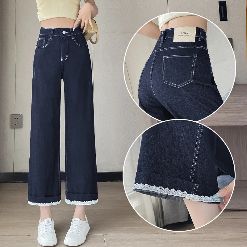 蜜蜜穿搭丹宁色蕾丝花边牛仔裤女2025秋季小个子弹力卷边直筒裤子